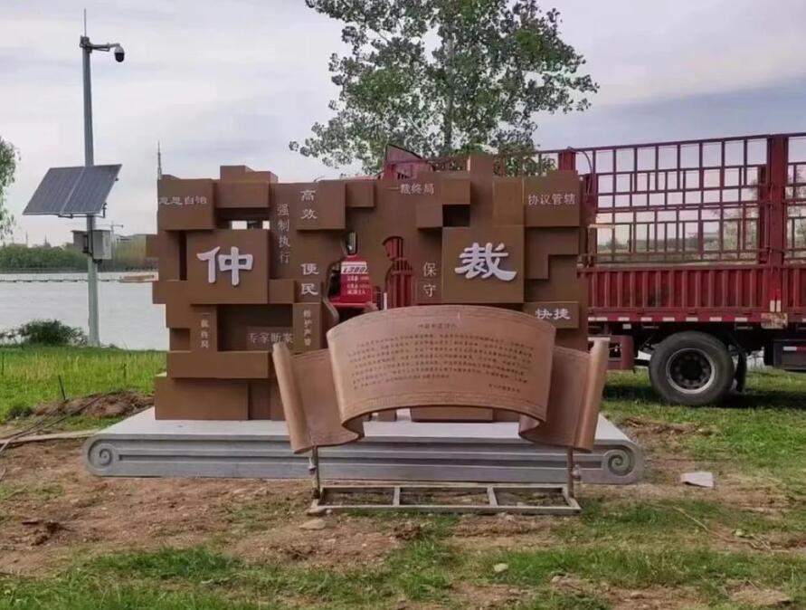 濠江耐候钢招牌